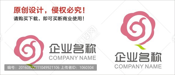 花店標(biāo)志