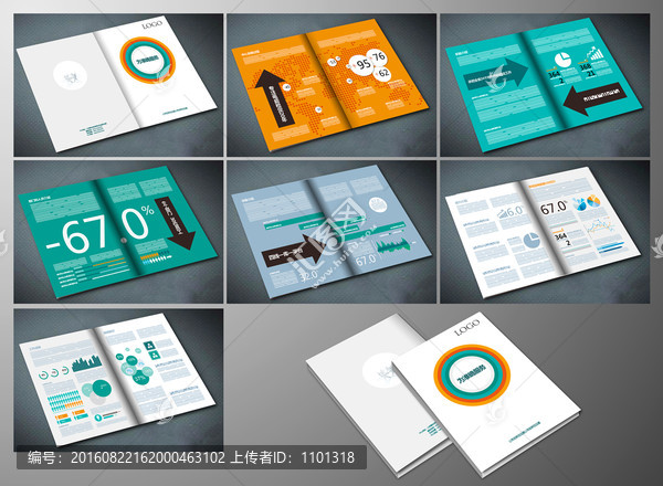 企業(yè)畫(huà)冊(cè)