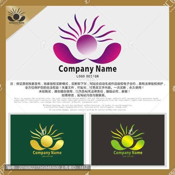 水滴,太陽,朝陽,LOGO