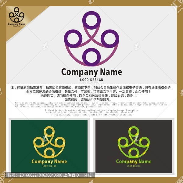 圓圈,皇冠,LOGO