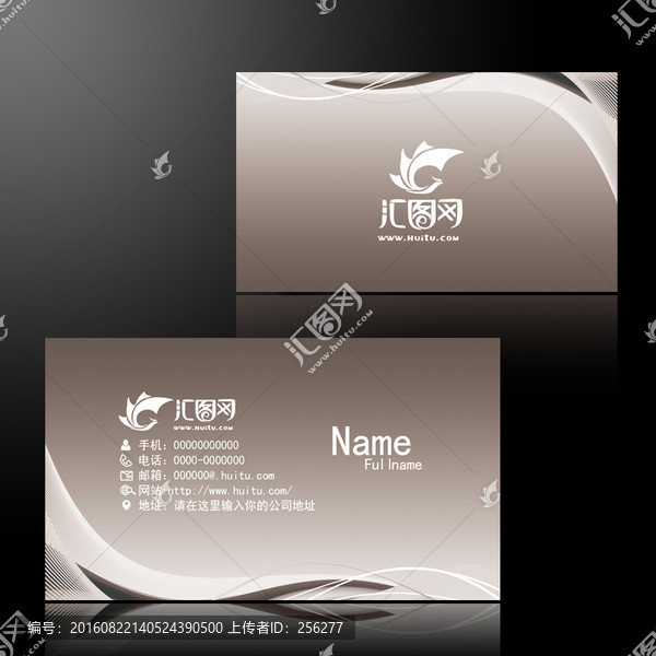 灰色名片
