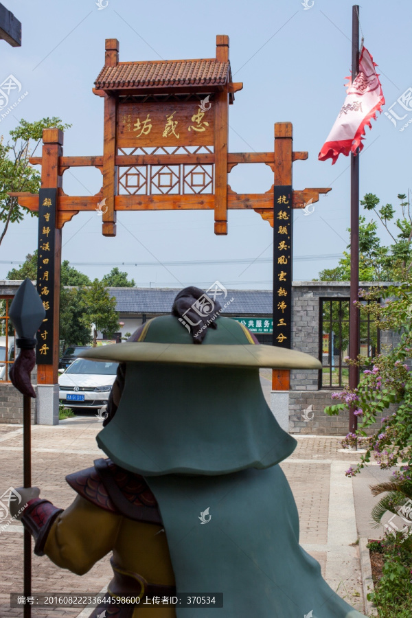 关山风景区