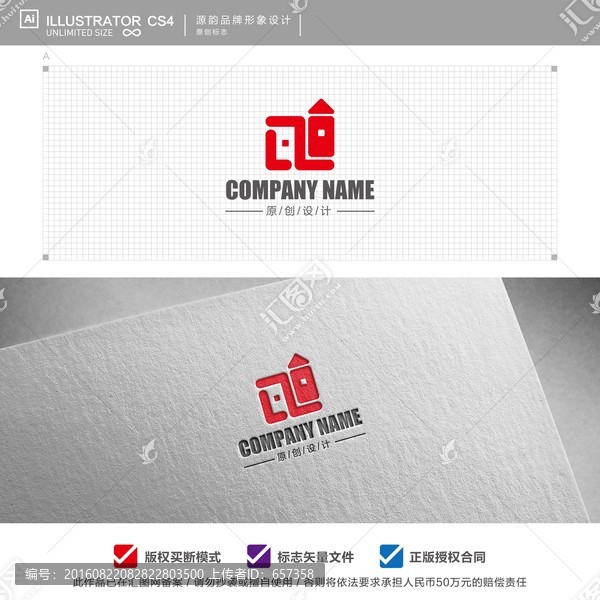 房產logo
