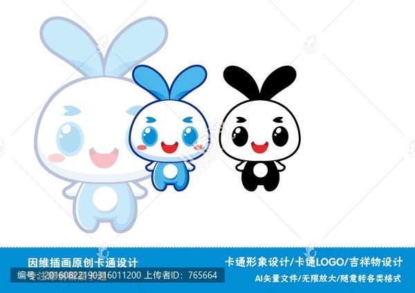 原創(chuàng)卡通,可愛(ài)的小精靈