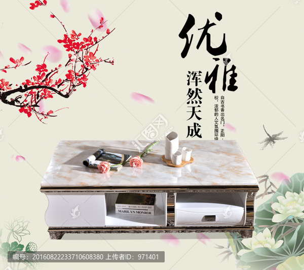 淘寶詳情頁頭爆款PSD分層
