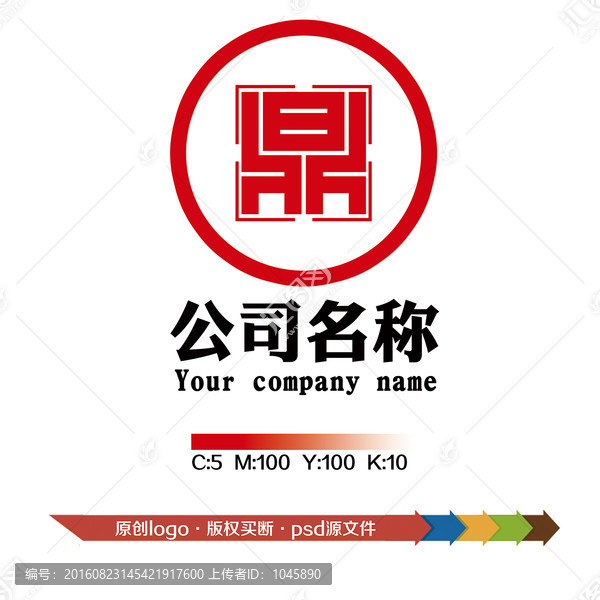 LOGO,鼎