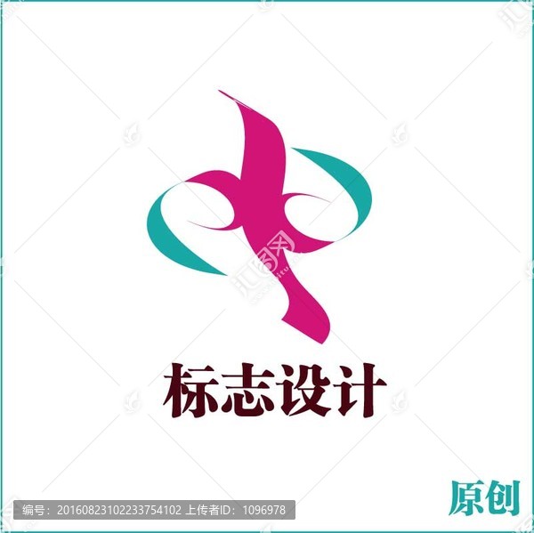 標志設計,水中花