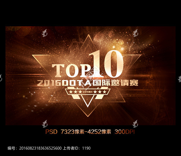 神曲TOP10