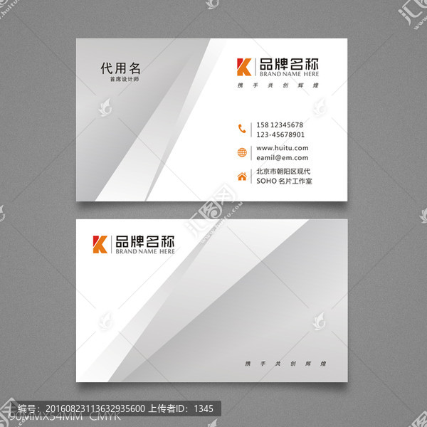 高端名片,灰色名片