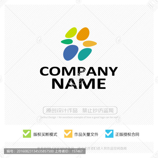 LOGO設(shè)計