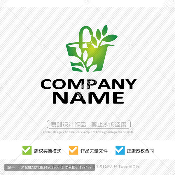 花藝,園藝,LOGO設計