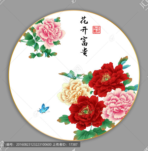 花開富貴,陶瓷花面