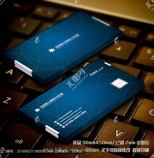高檔名片