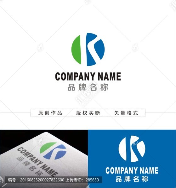字母K簡(jiǎn)約logo設(shè)計(jì)