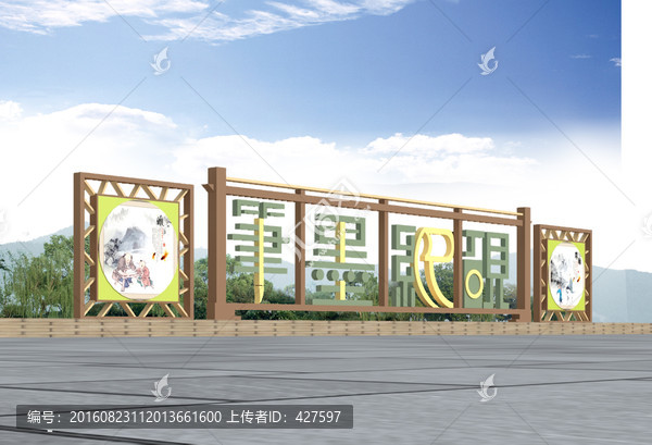 筆墨紙硯小品