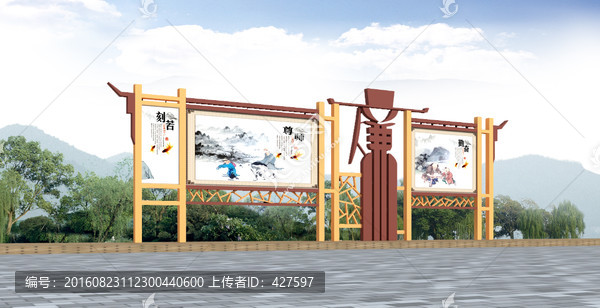 廉政宣傳欄施工圖