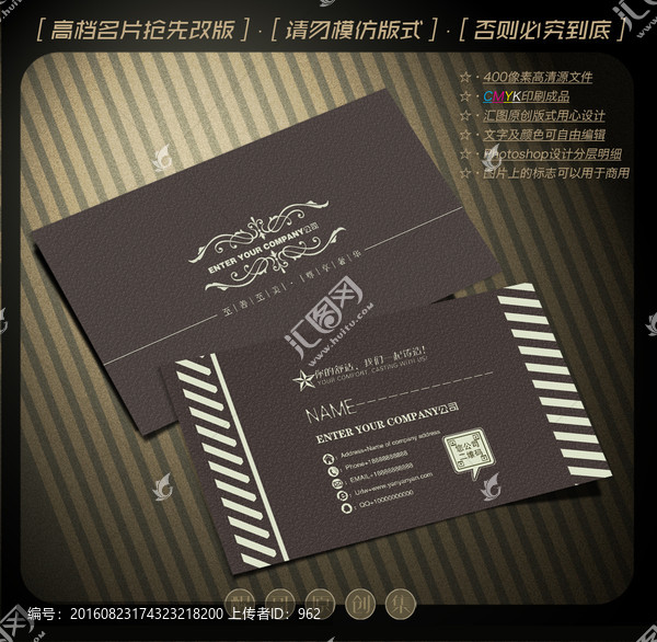 高檔名片