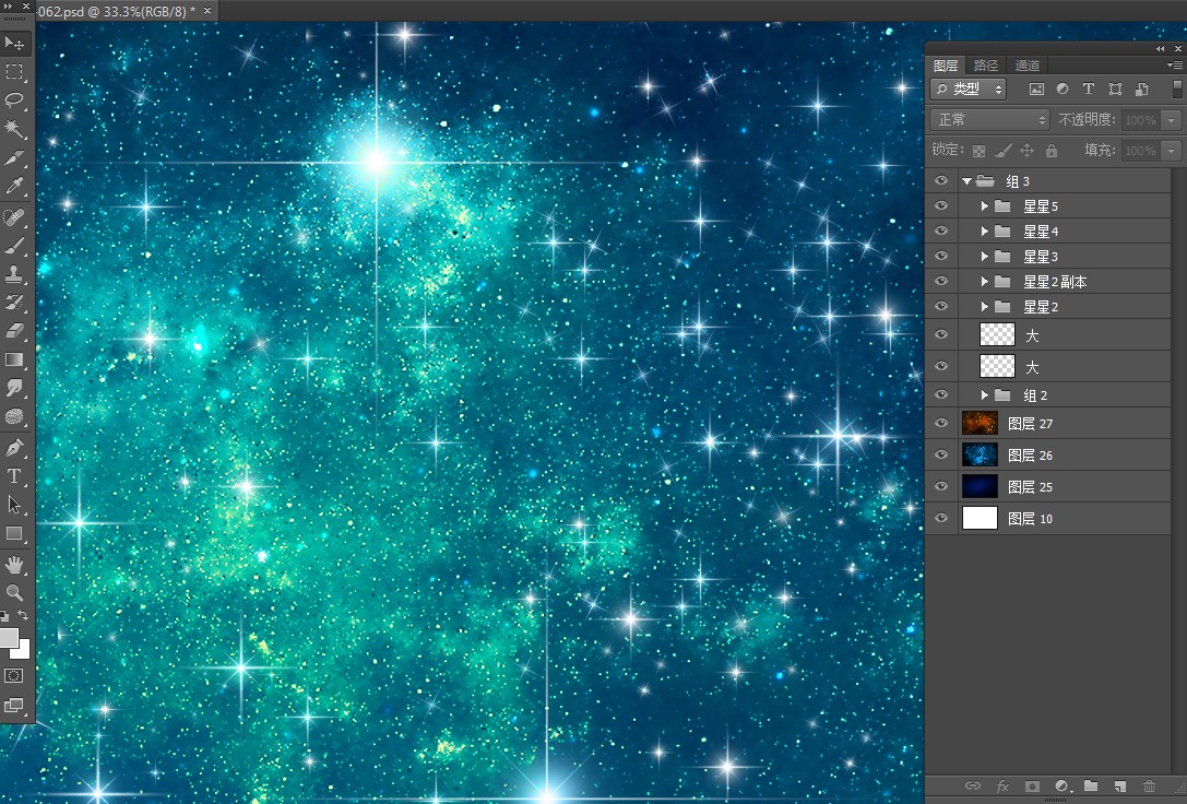 星空