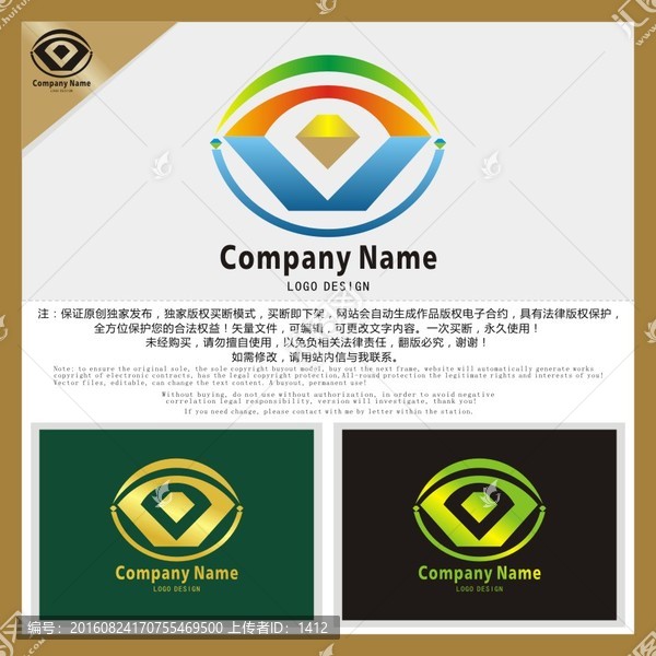 鉆石,YC字母,LOGO
