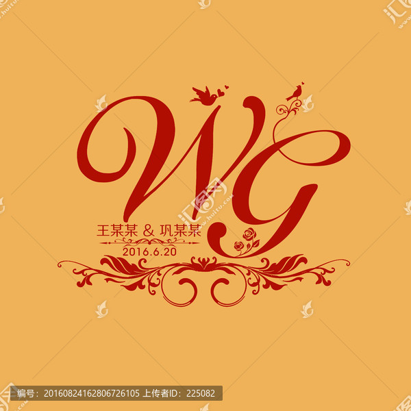 婚禮主題