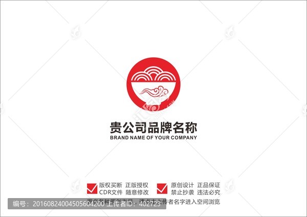 餐飲飯店早餐店LOGO