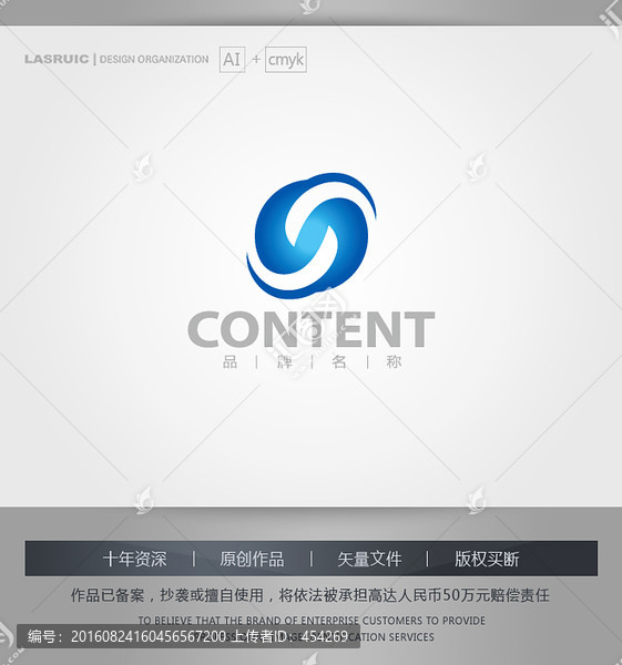 logo設(shè)計,地球logo設(shè)計