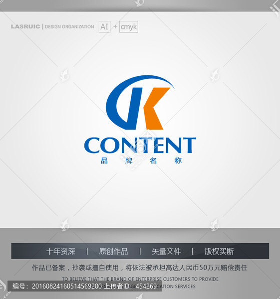 logo設(shè)計,GK字母logo