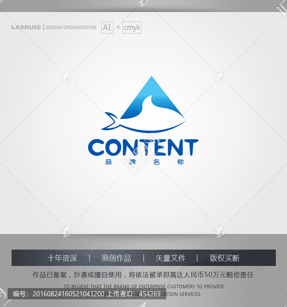 logo設(shè)計(jì),標(biāo)志,商標(biāo),魚