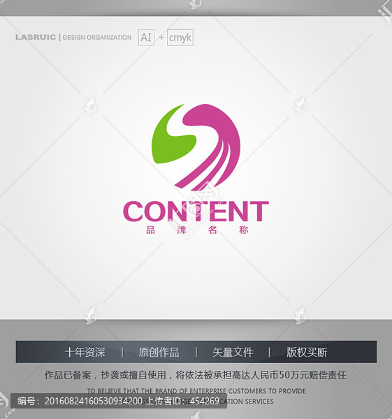 logo設(shè)計(jì),紡織品牌logo