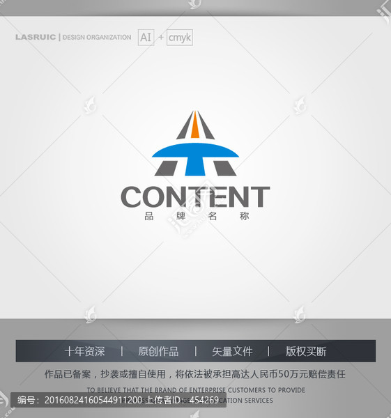 logo設(shè)計(jì),橋梁logo設(shè)計(jì)