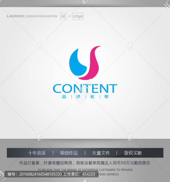 logo設(shè)計(jì),標(biāo)志,商標(biāo),天鵝