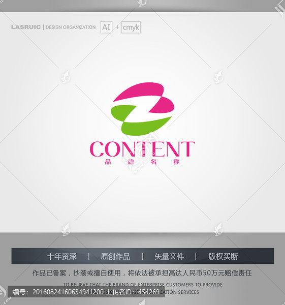 logo設(shè)計,Z字母logo