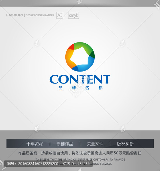 logo設(shè)計(jì),廣告公司logo