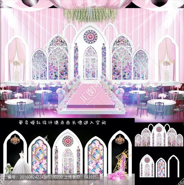 主題婚禮設(shè)計,歐式教堂婚禮