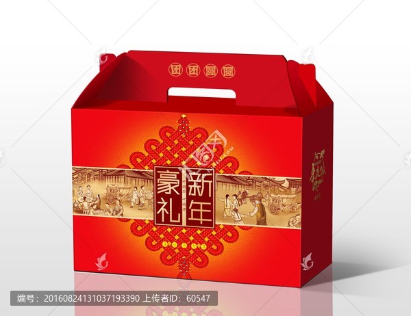 年夜飯禮盒,平面分層文件