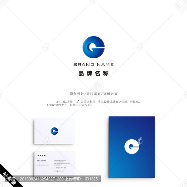 字母,G,影視,LOGO