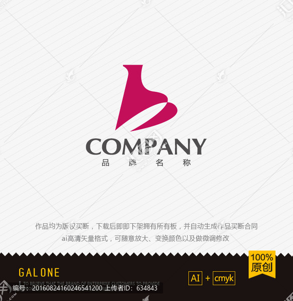 logo設(shè)計,鋼琴logo設(shè)計