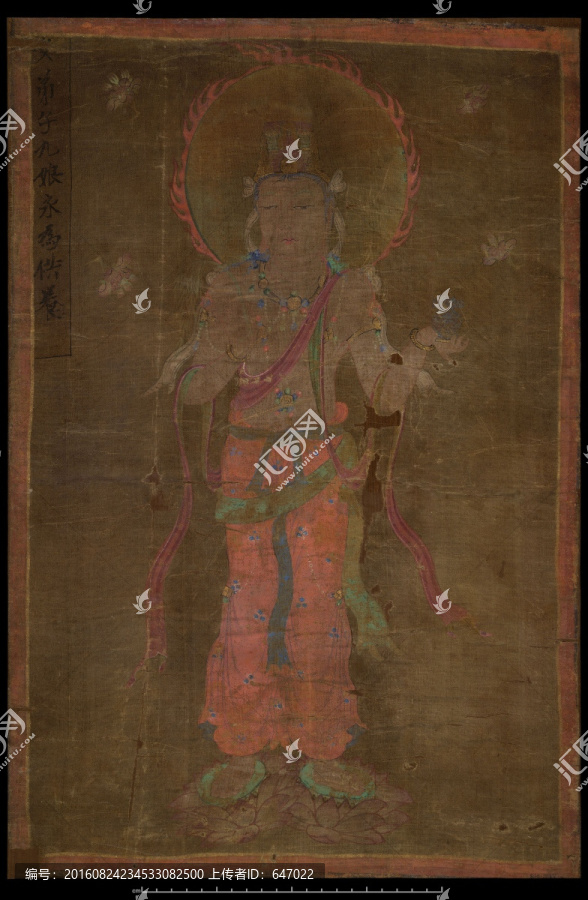 敦煌絹畫(huà)