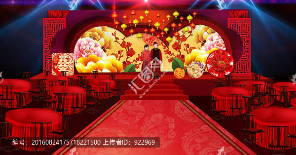 新中國風(fēng)主題婚禮設(shè)計效果圖