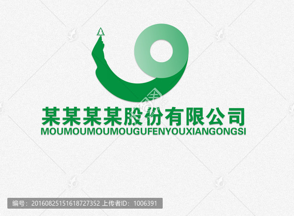 绿林LOGO