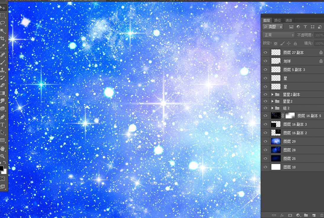 星空