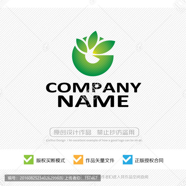 G字母,LOGO設(shè)計(jì)