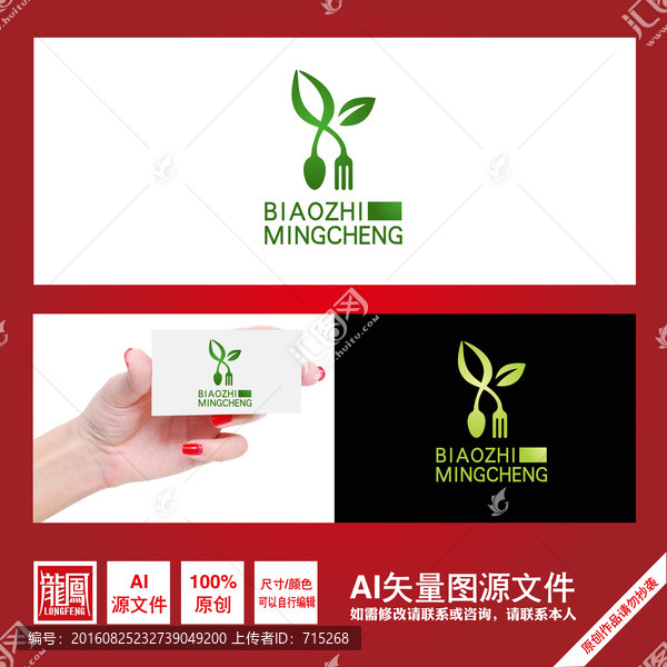 字母X,綠色,原創(chuàng)logo設(shè)計(jì)