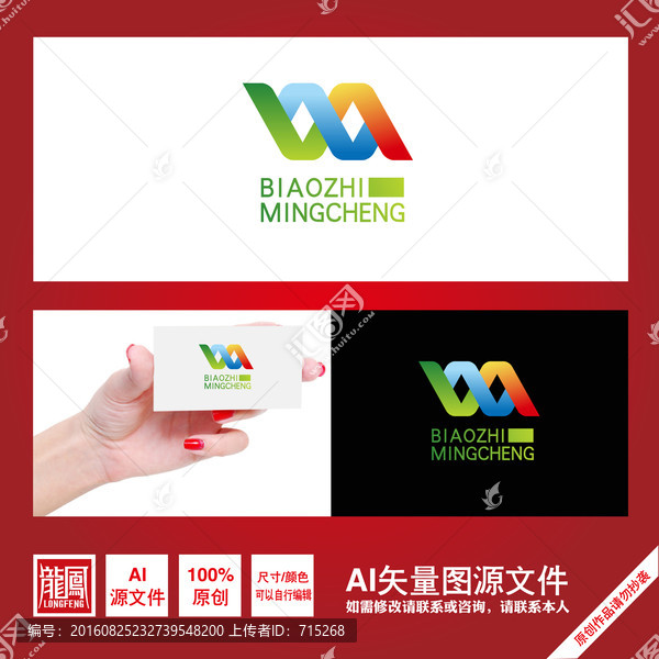 購物,娛樂,原創(chuàng)logo設(shè)計(jì)