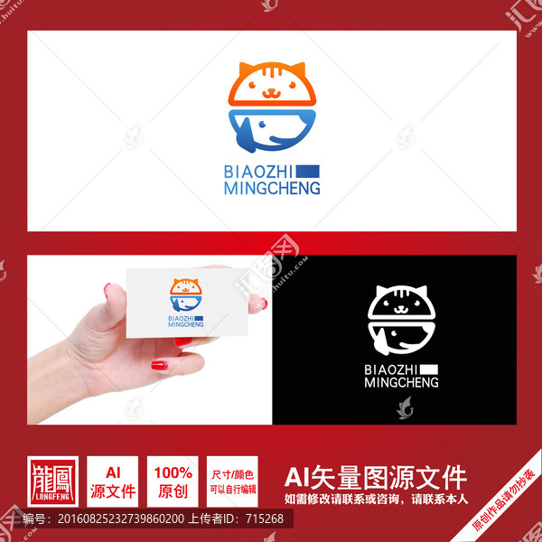 寵物,貓,狗,原創(chuàng)logo設(shè)計