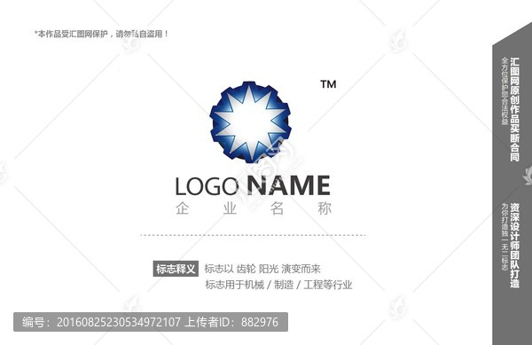 logo設(shè)計(jì)