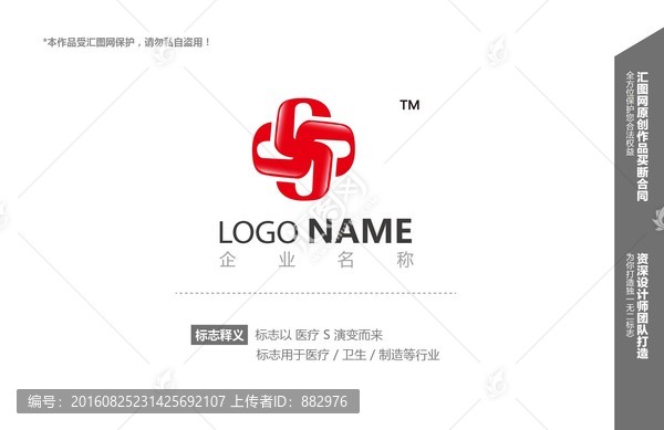 logo设计