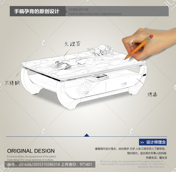 PSD分層天貓?jiān)斍樘詫氃斍轫敳? title=