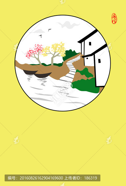 江南