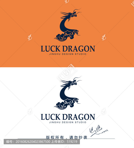 龍標(biāo)志,云logo